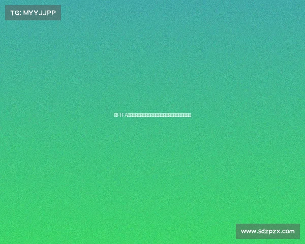 以FIFA世界杯甄选店为核心打造沉浸式足球主题购物体验新空间
